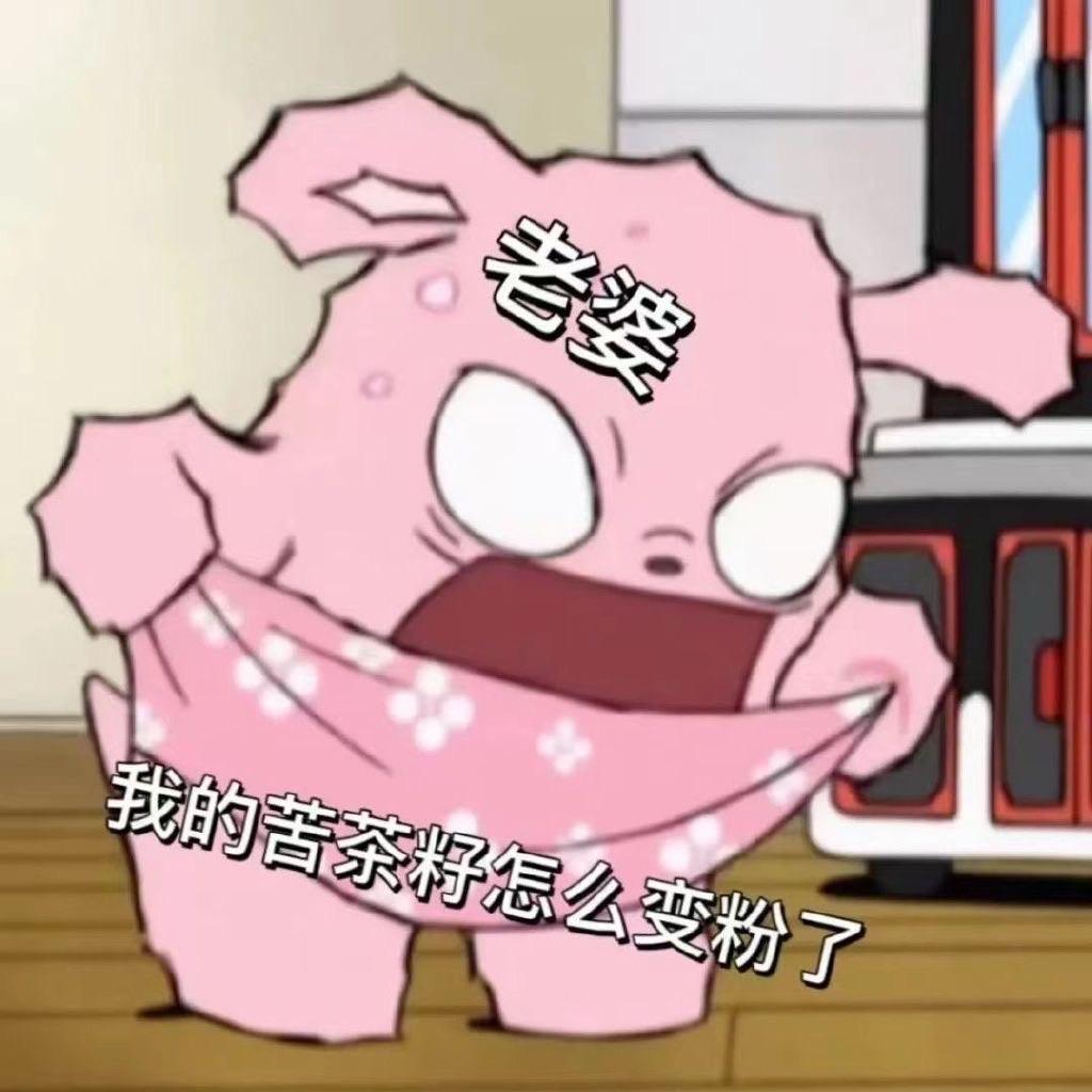 想吃炒年糕