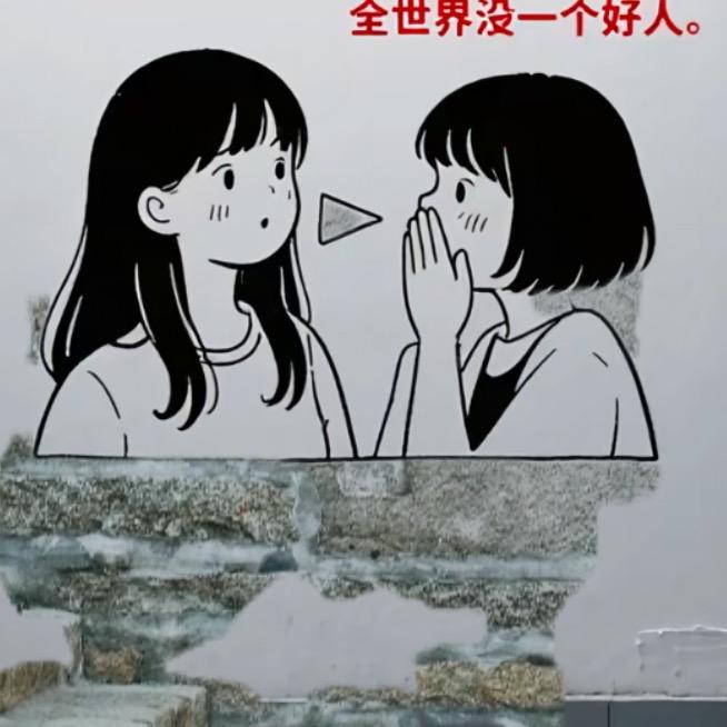 格格