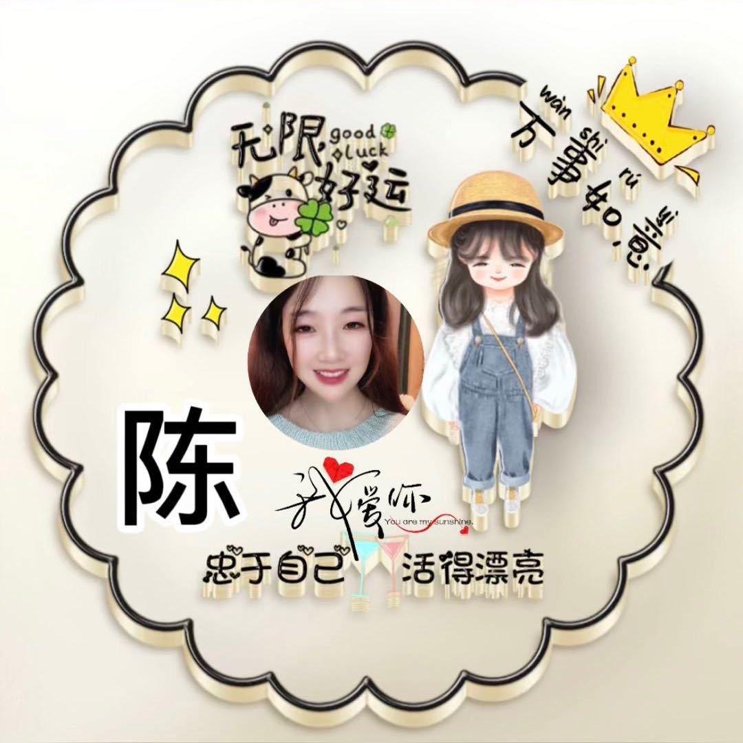 橙家菇凉