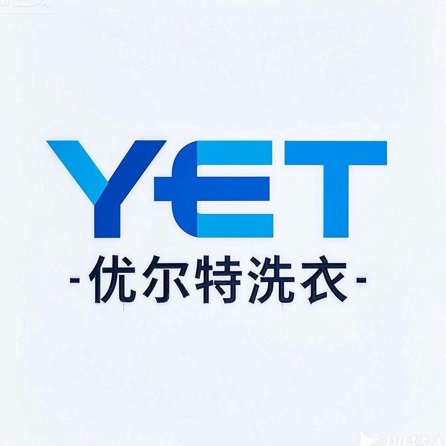 优尔特洗衣万店联盟