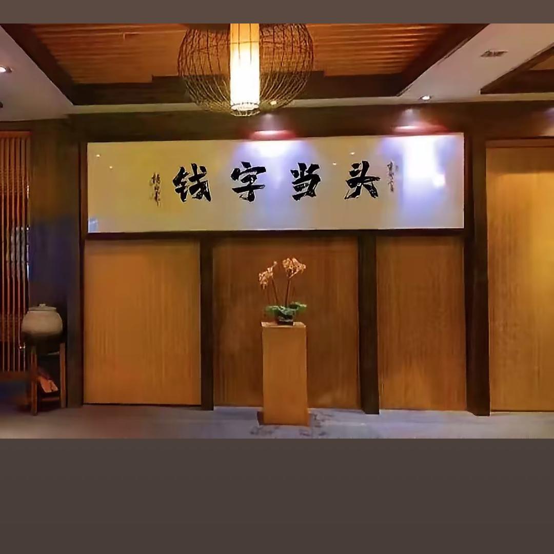 涅槃