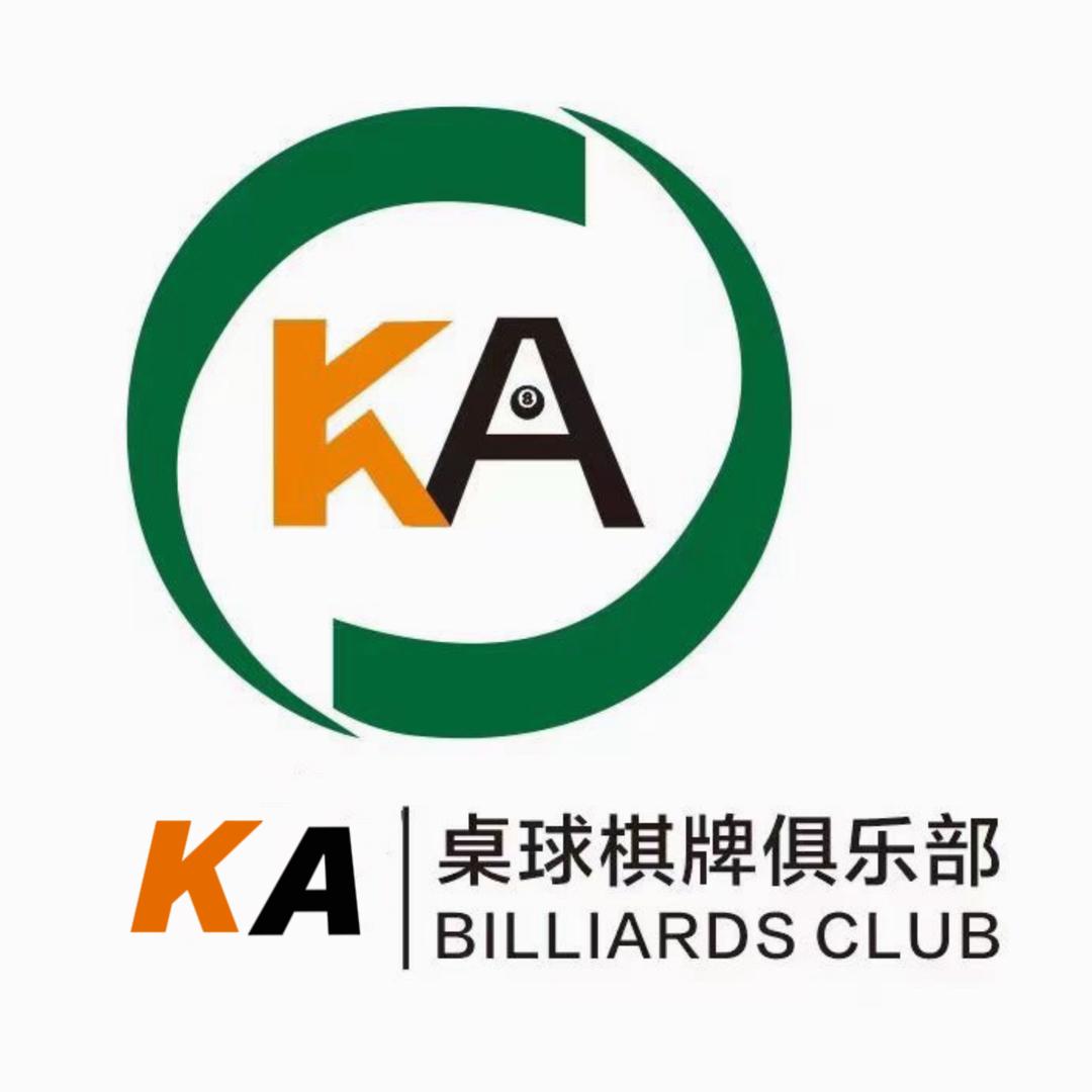 KA桌球俱乐部（雅宝店）
