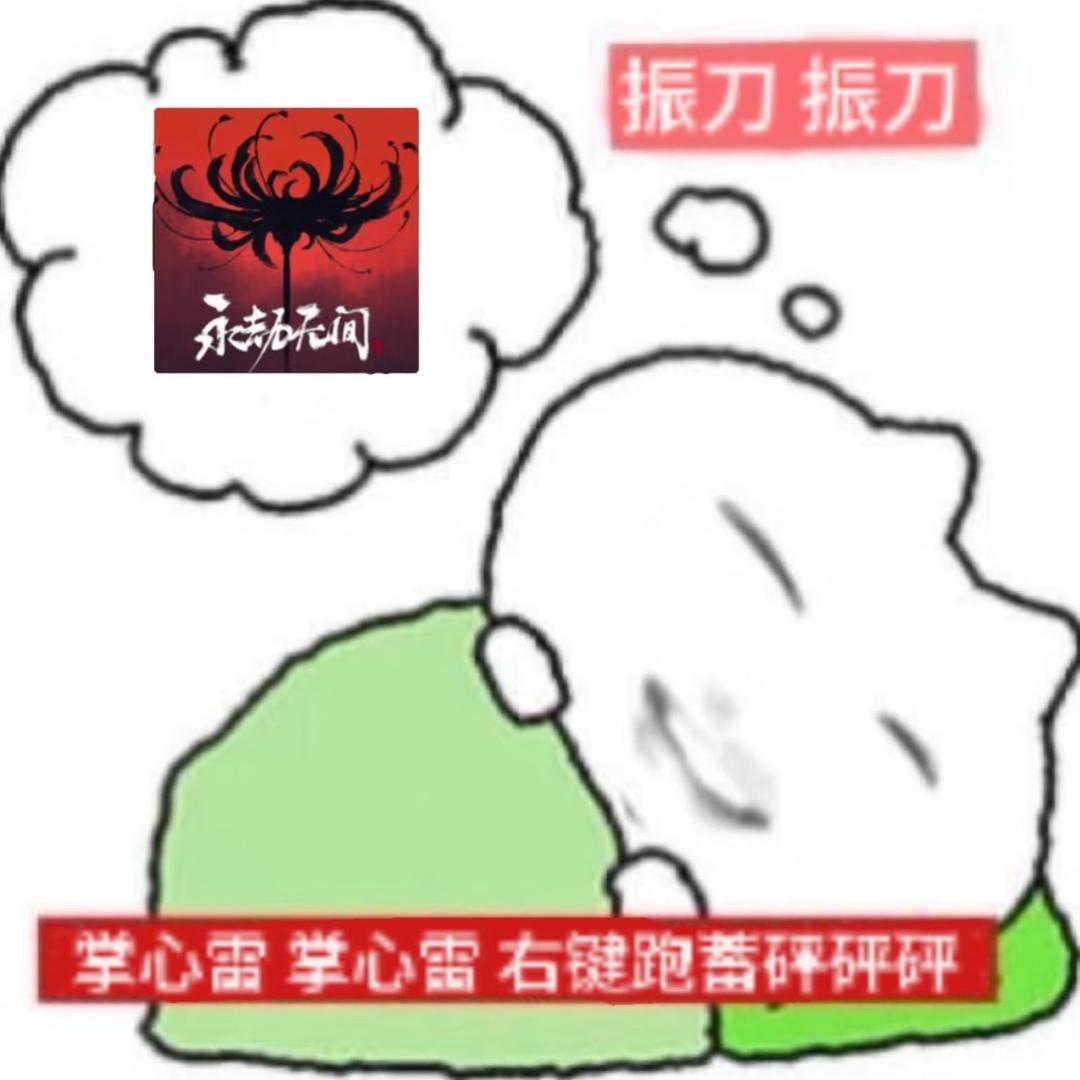 小猫过马路肘击老头