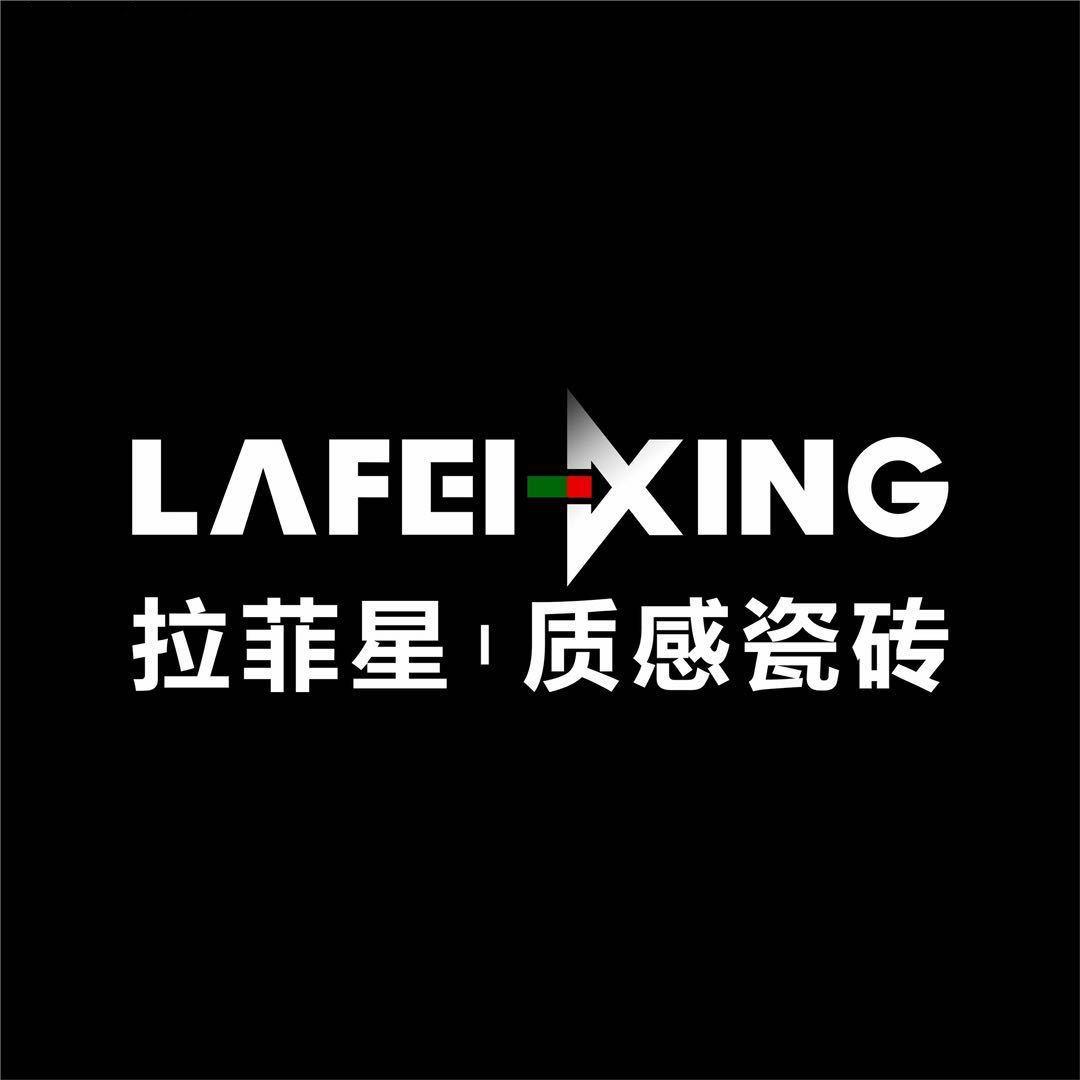 拉菲星质感砖
