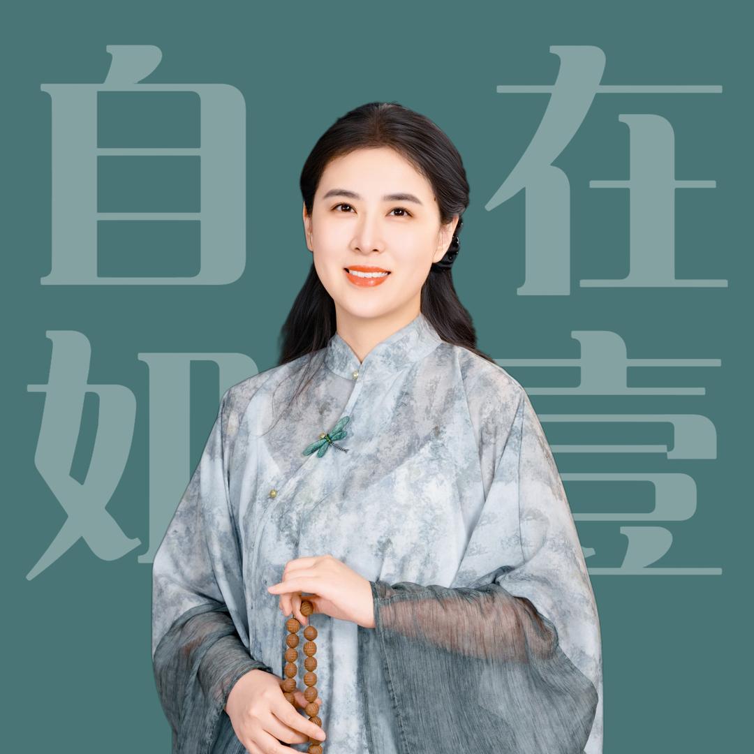 如壹（成长心法）