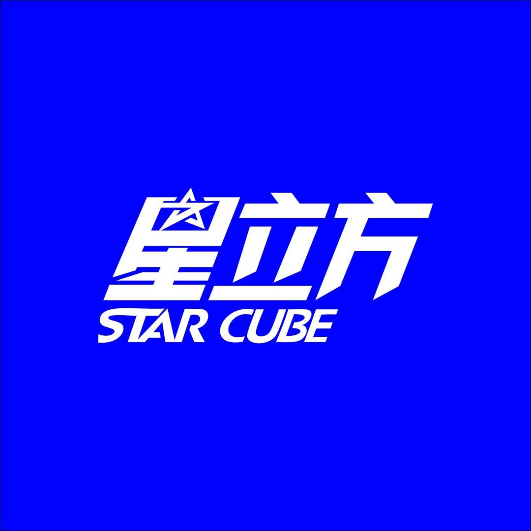 星立方（STARCUBE）青少儿篮球教育