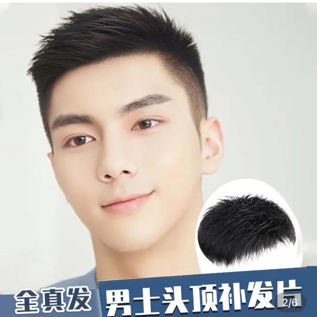 潮新假发（专业定制男士）
