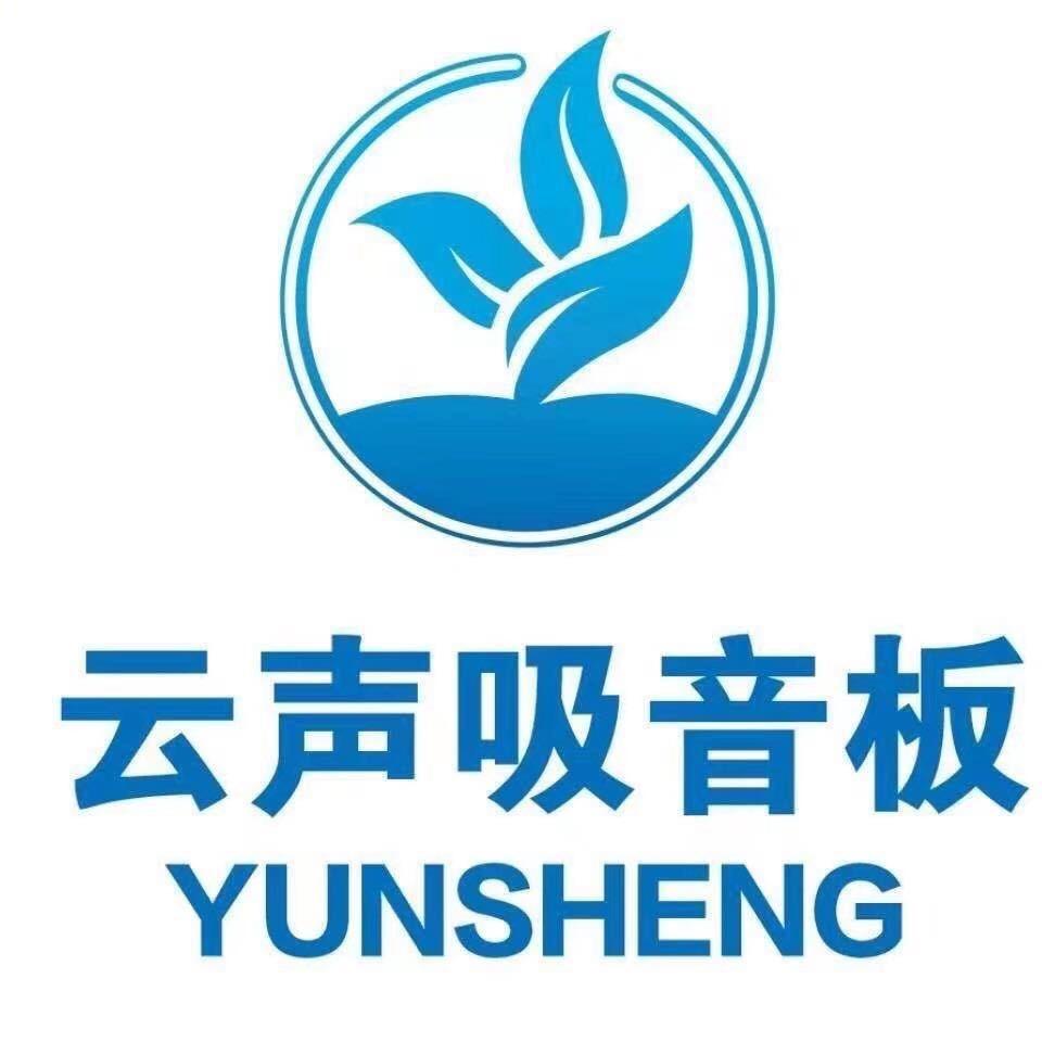 A吸音板冰火板金属复合板厂家