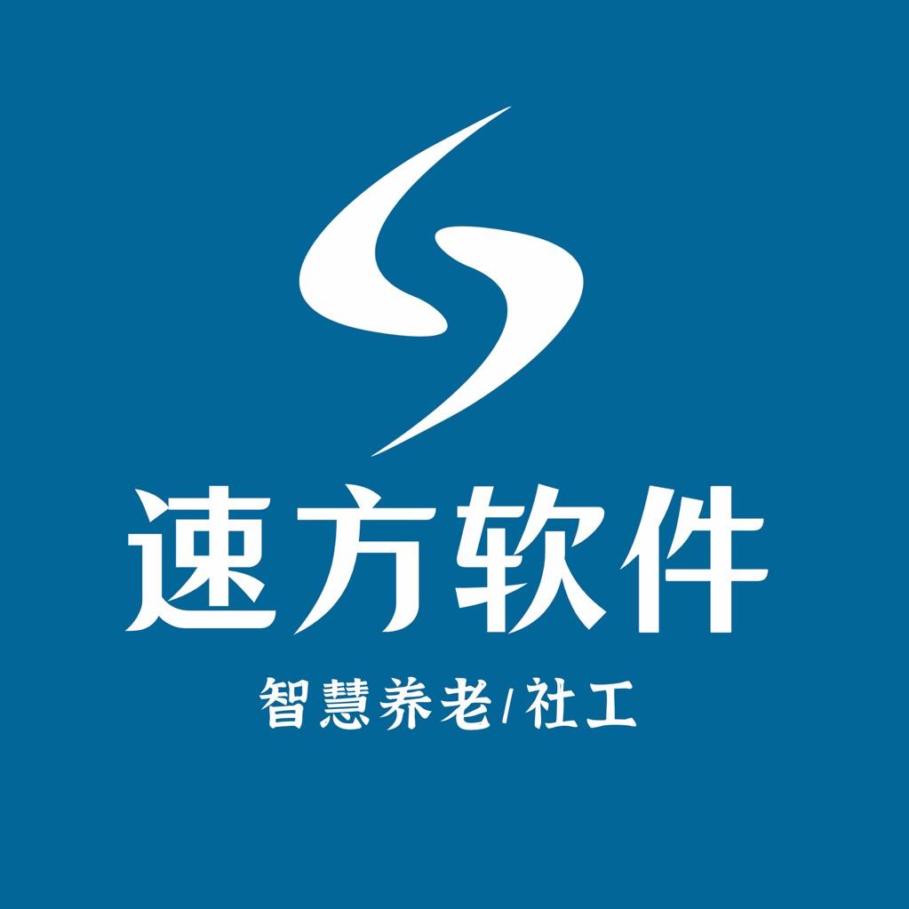 广州速方软件有限公司