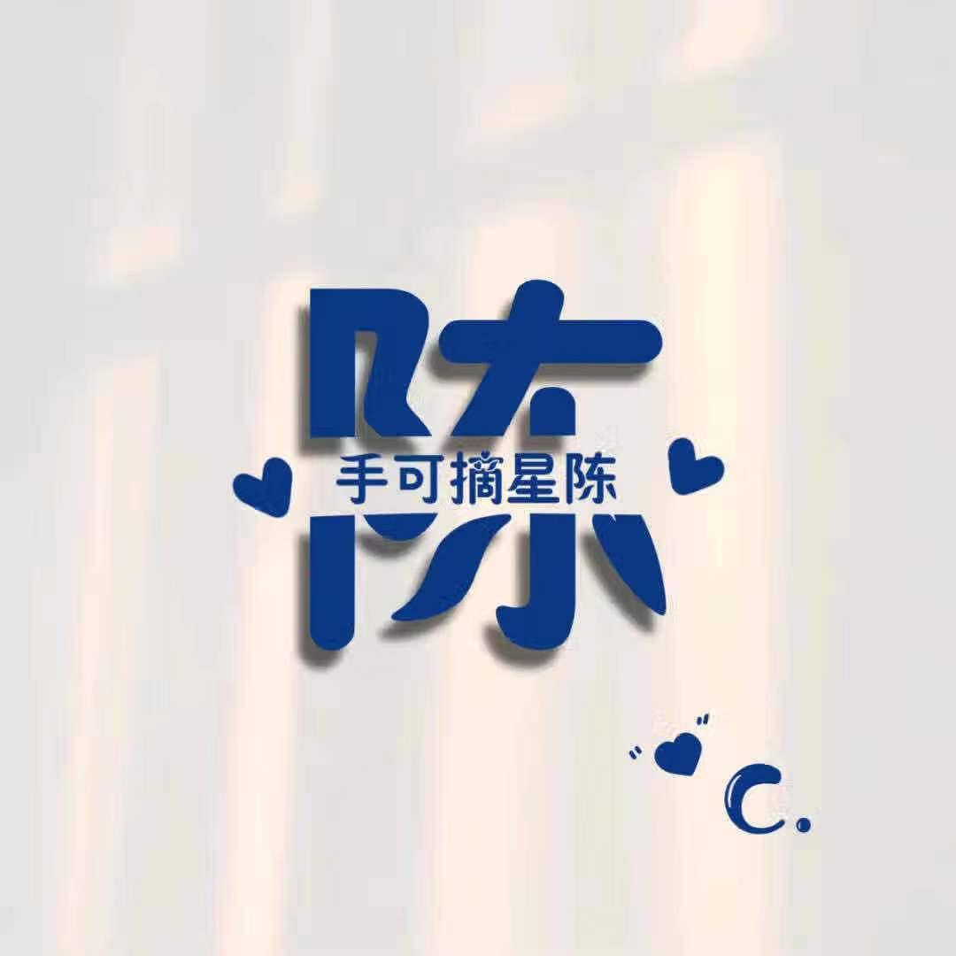 刚刚好心情