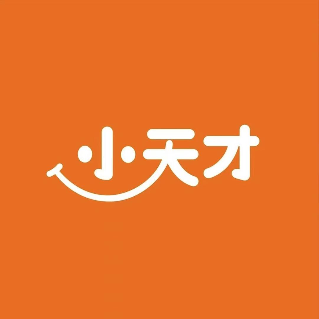 小天才步步高(什邡蓥峰北路店)