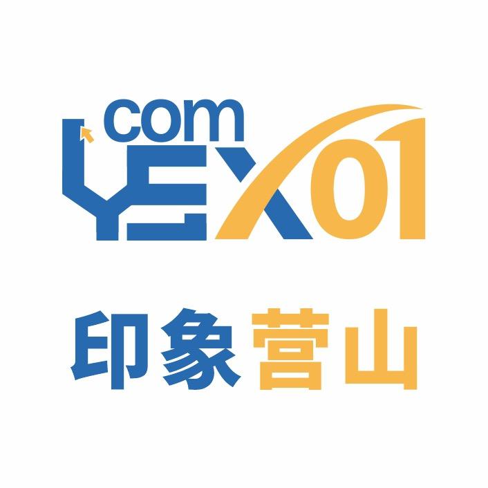 印象营山