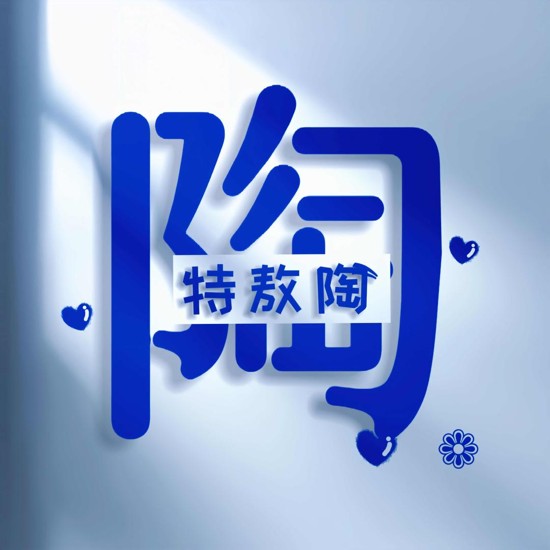 特敖༗陶⃤ཻ࿐
