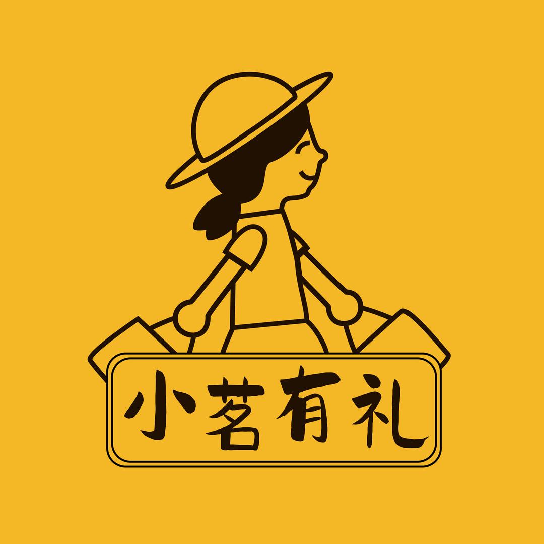 小茗有礼factory焙可恩店铺