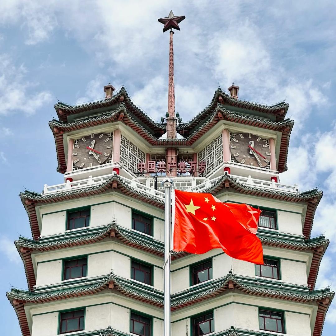 河南公考通