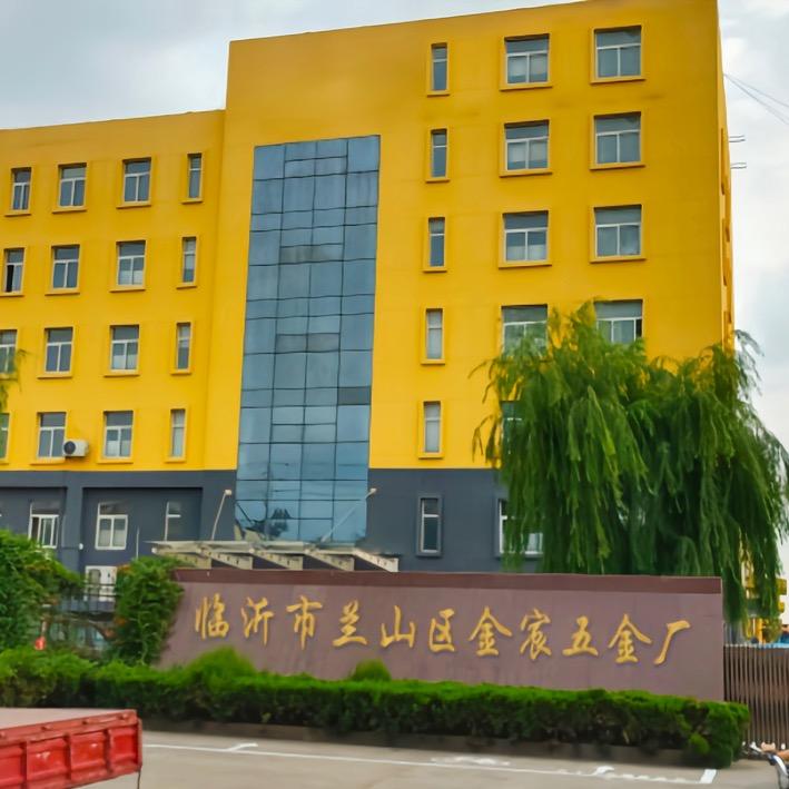 烁金宸五金锁业