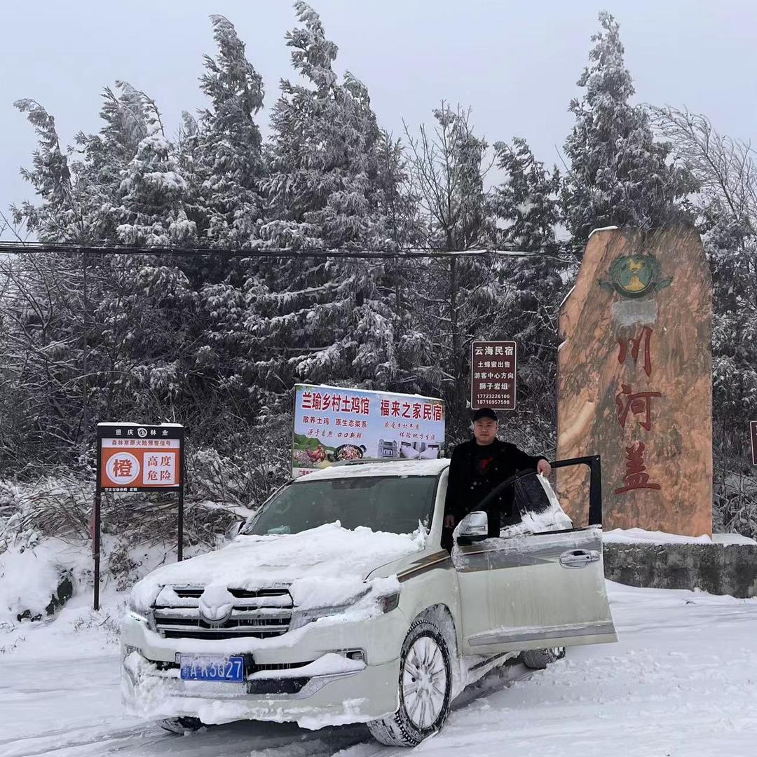 越野e族-田帅🚗