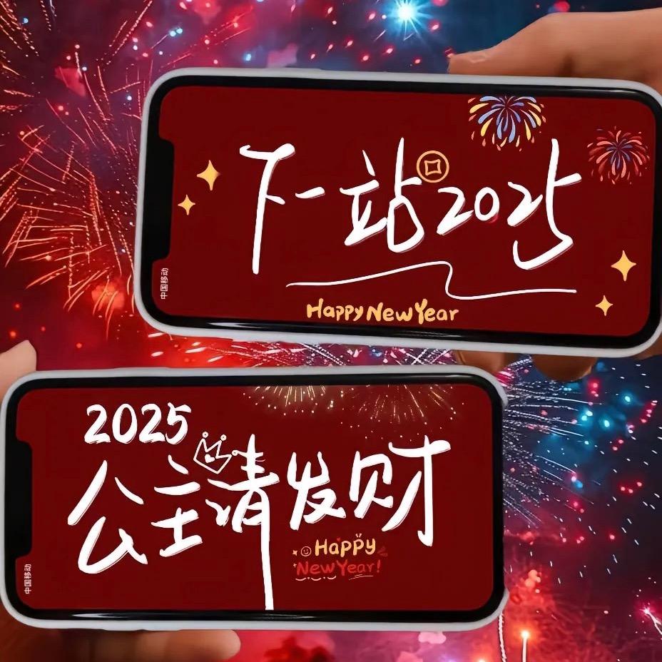 嗨