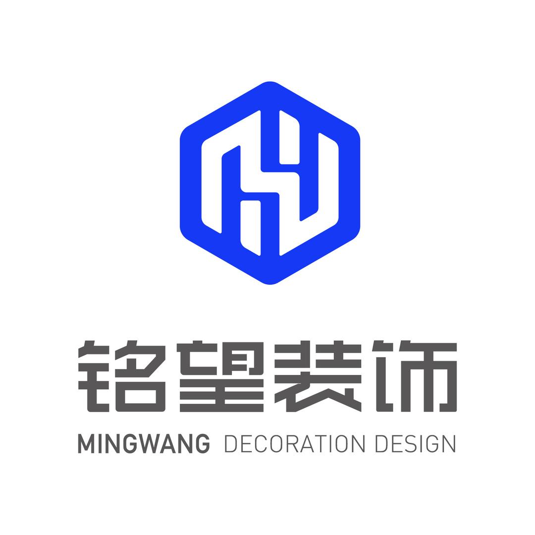 铭望品质整装