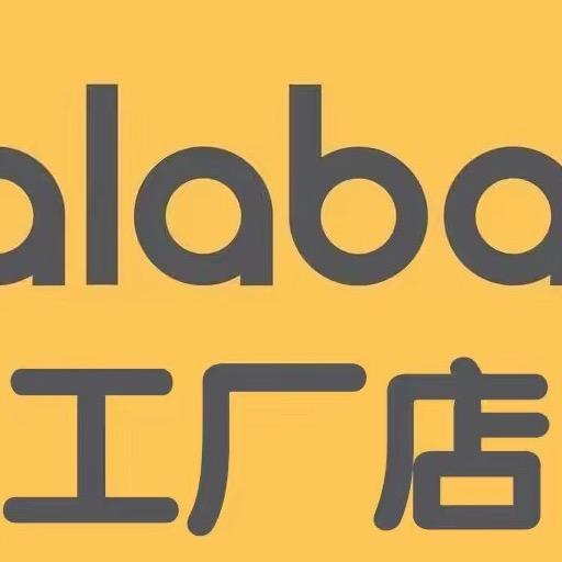 Baalaa巴拉巴巴童装（万达折扣款）