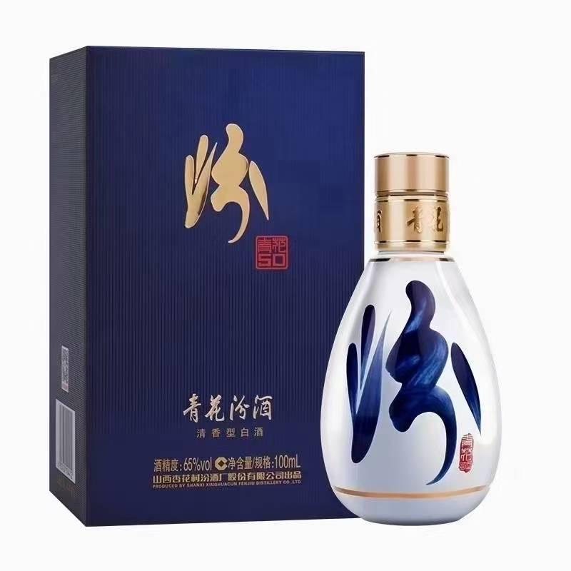 晋信晋礼