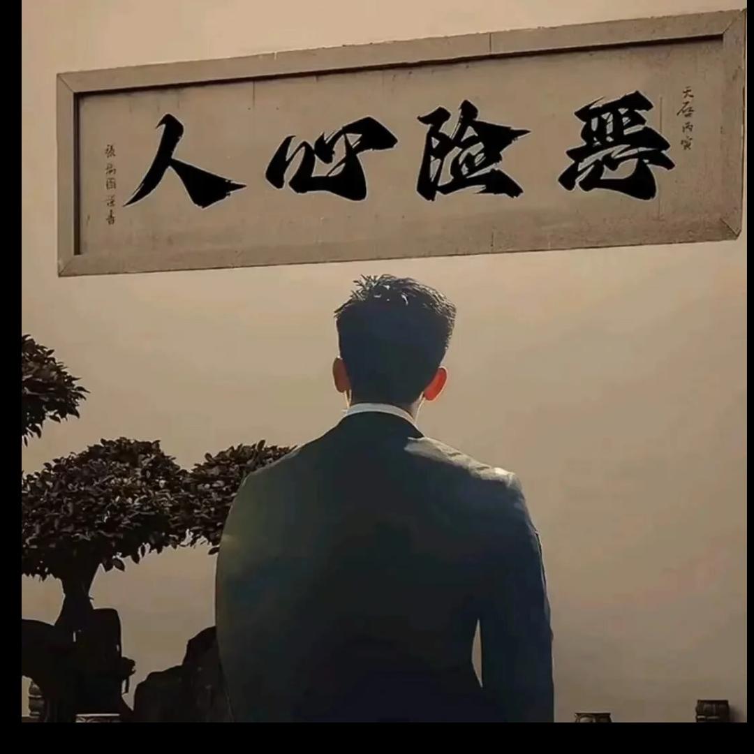 （团结一致）