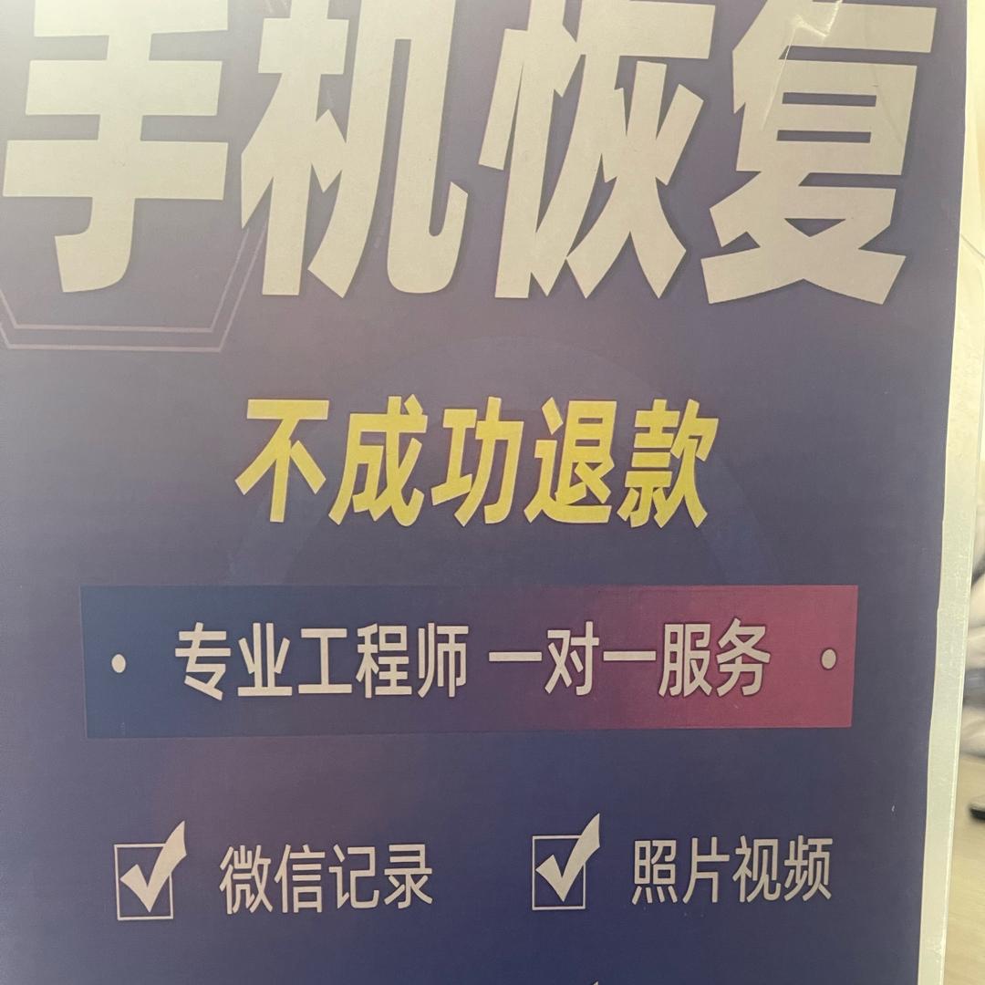 众远互联网