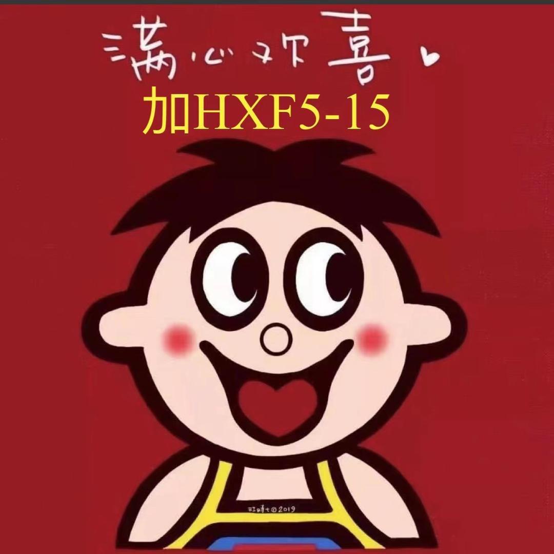 深圳二手芯片：HXF5-15