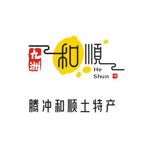 九洲腾冲和顺商贸