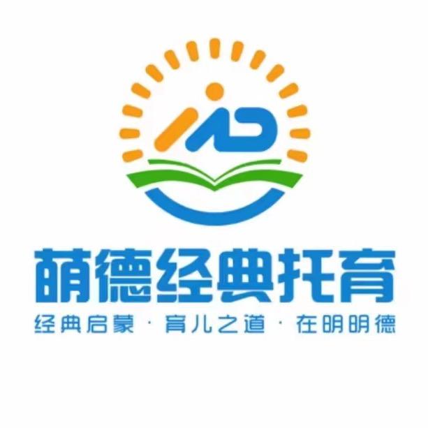 柳州市萌德托育
