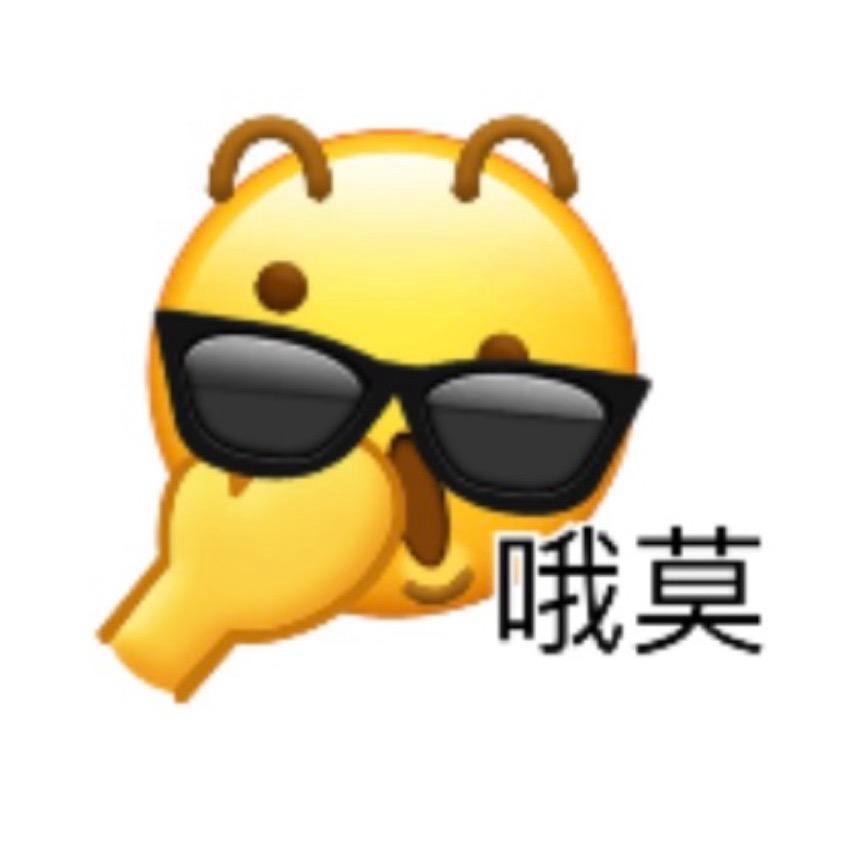 胖