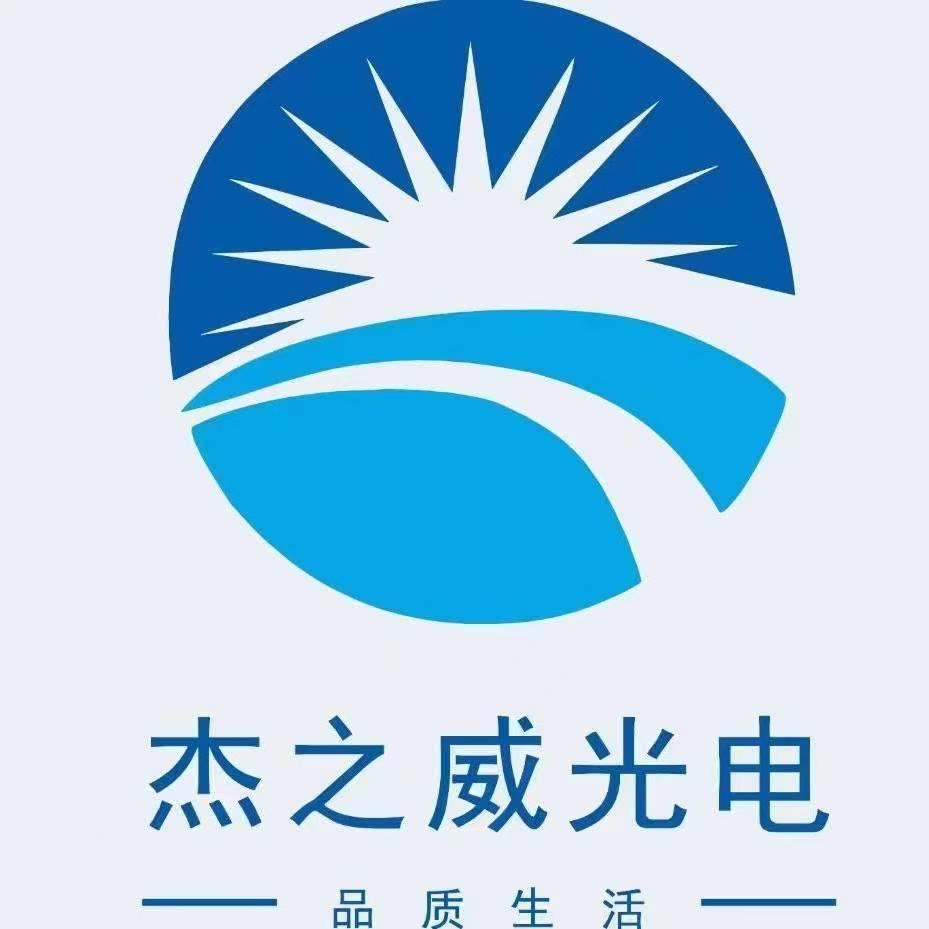 杰之威紫外线消毒灯