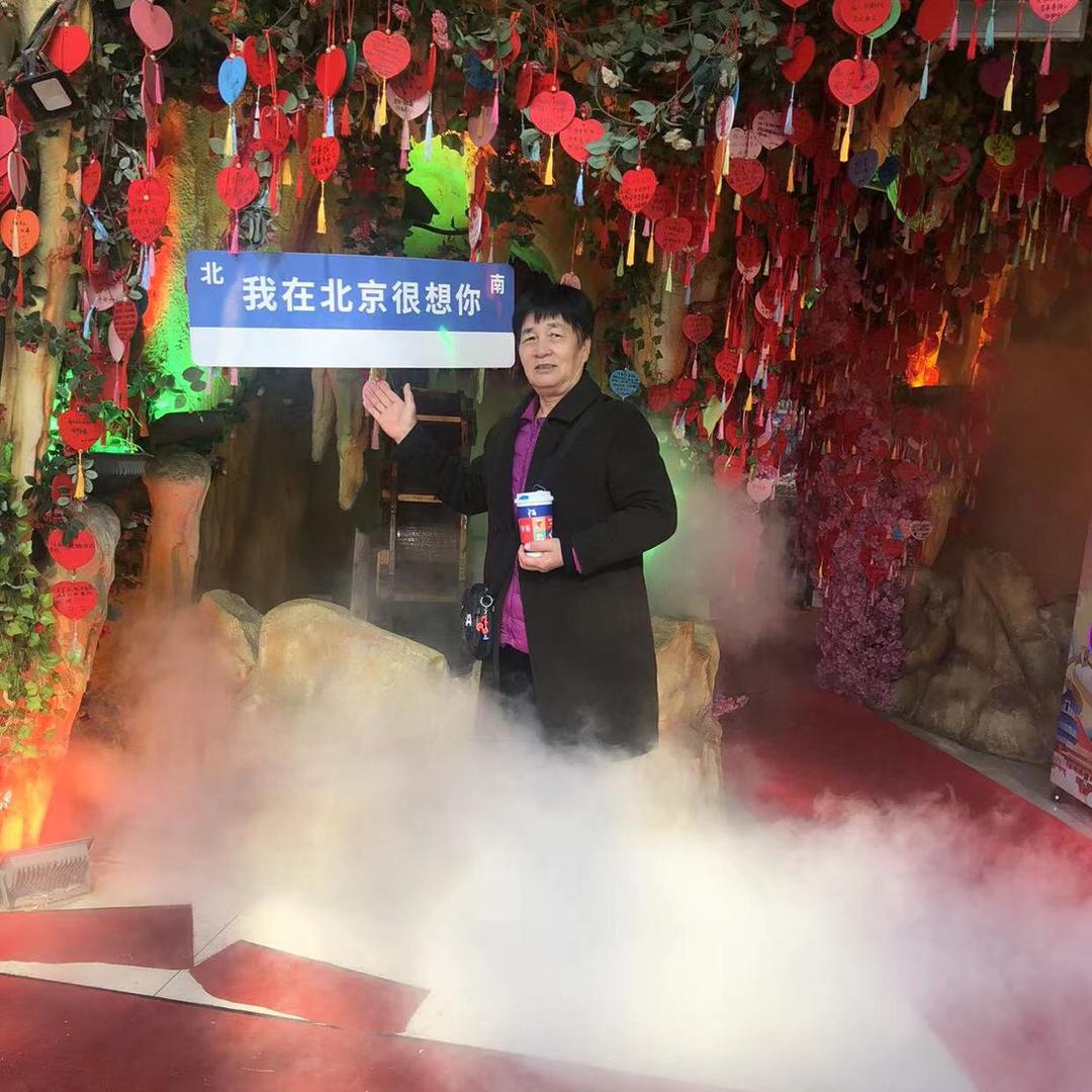 富贵平安
