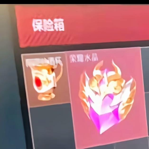 飞（三角洲代肝）