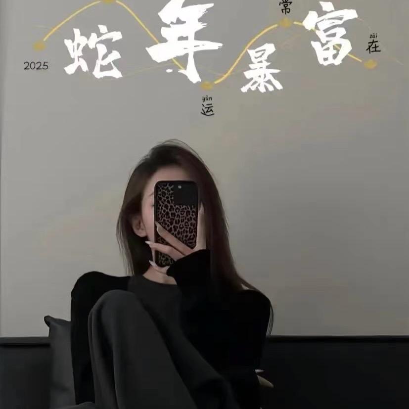 全案设计-莊主🍀