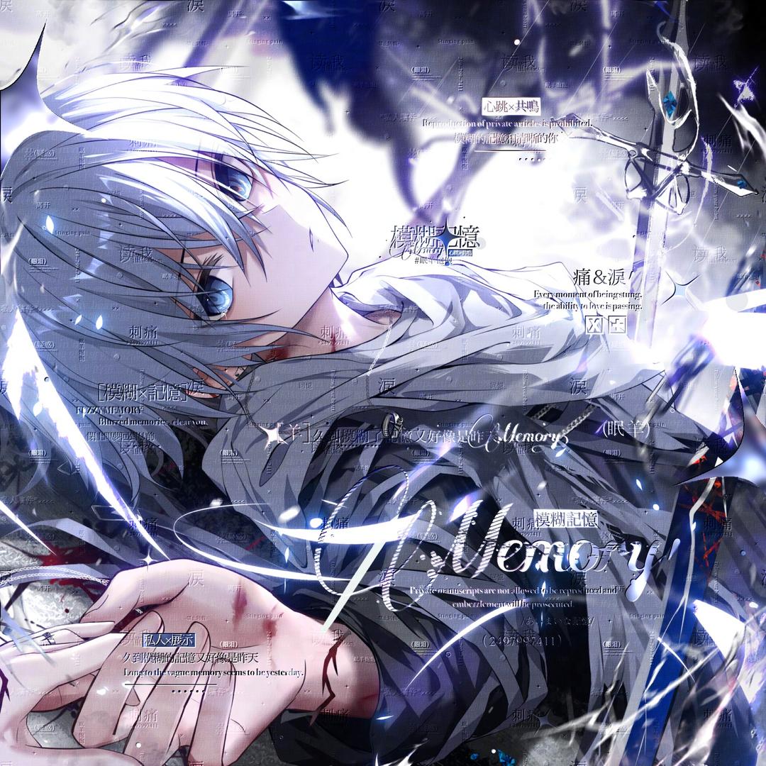 王者荣耀眠羊（世一公孙离）