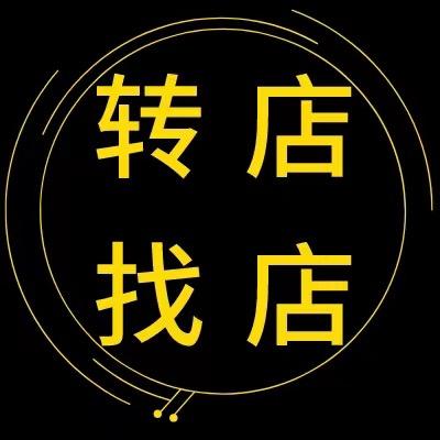 1号商铺（天津转店找店）