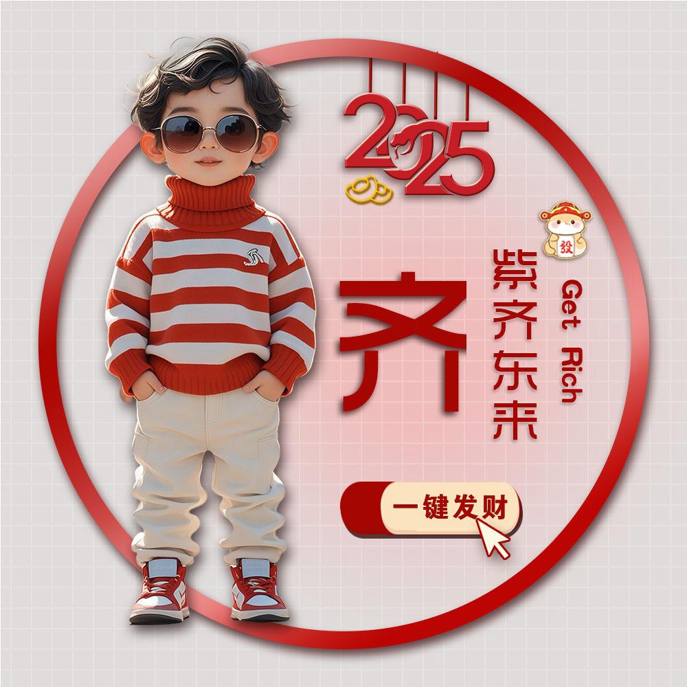 蓝禾农业（肥沃天下）