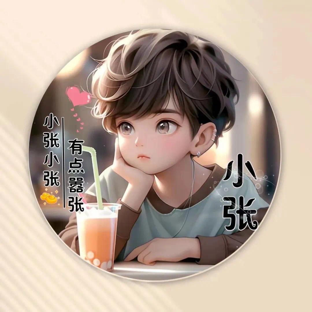 江湖一朵小雏菊