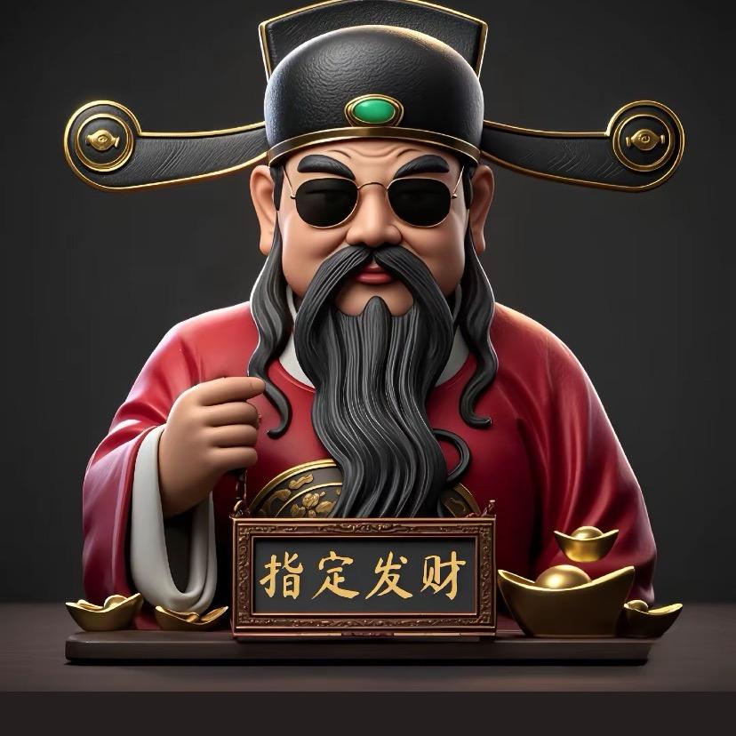 八方来米