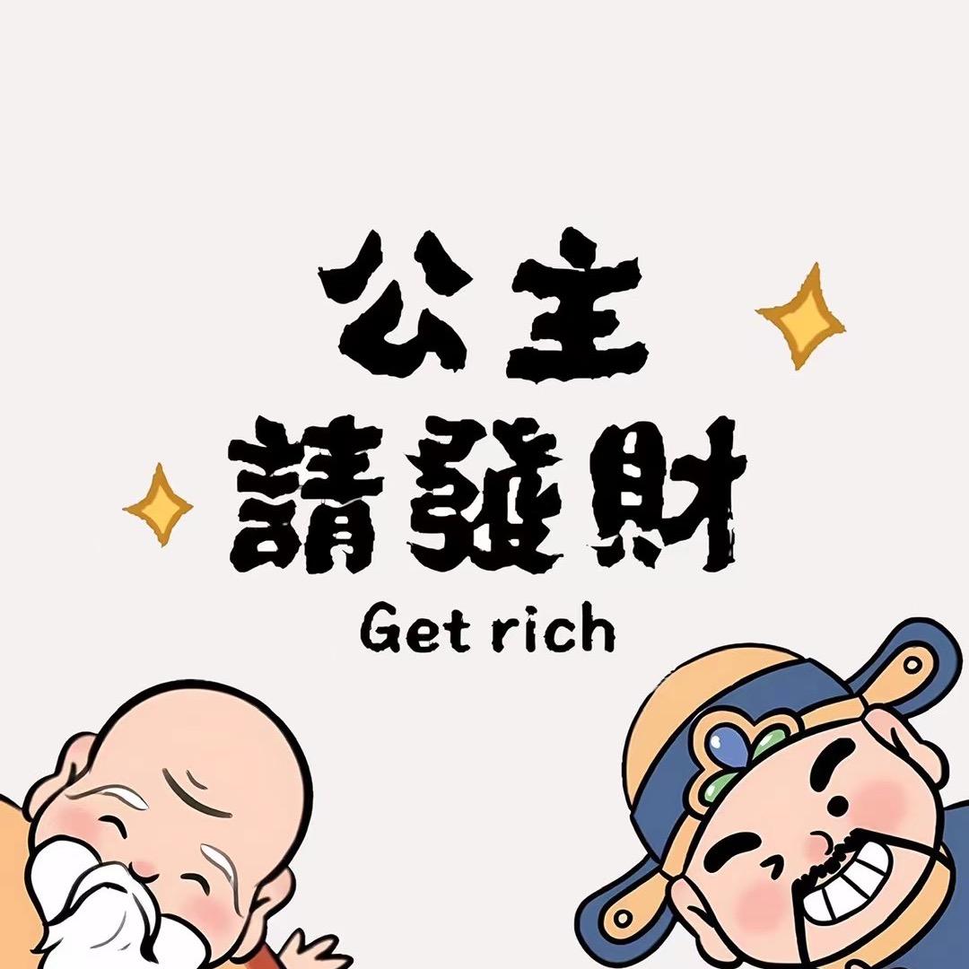 荔枝点点