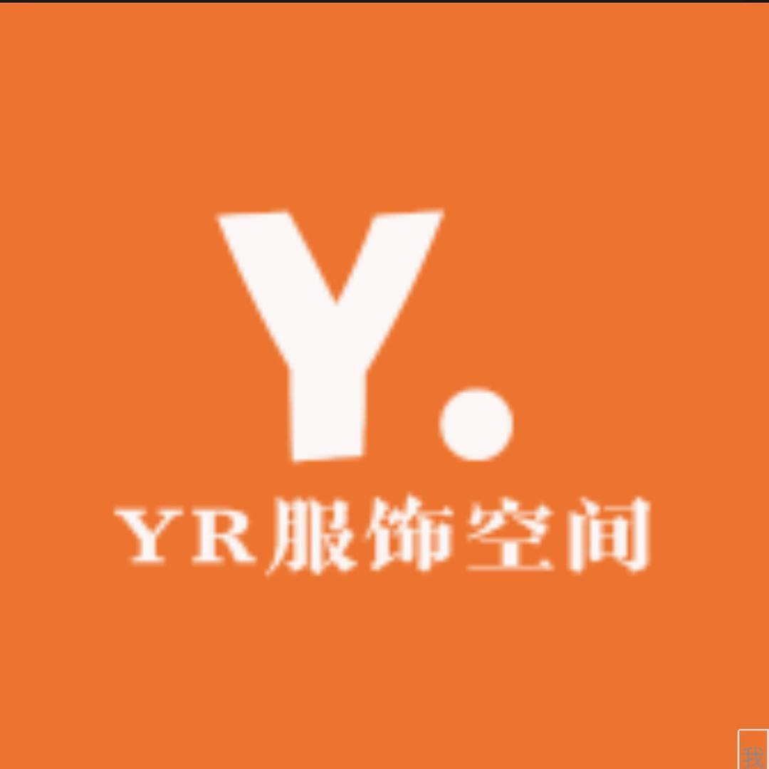 YR服饰空间