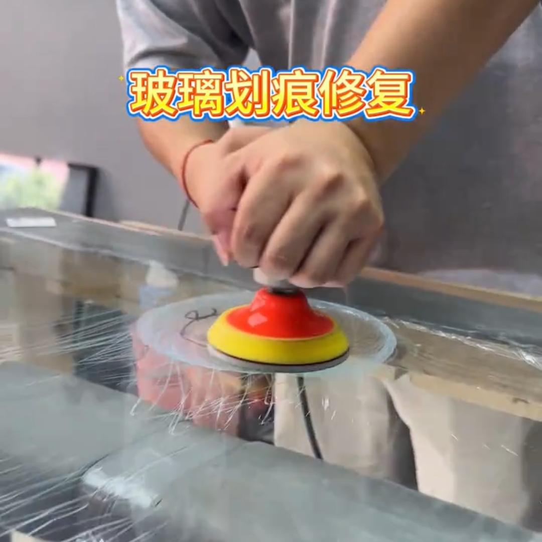 玻璃划痕修复