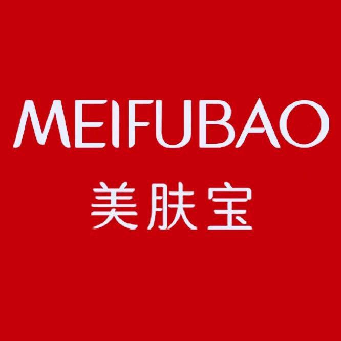 美肤宝万锵美妆专卖店