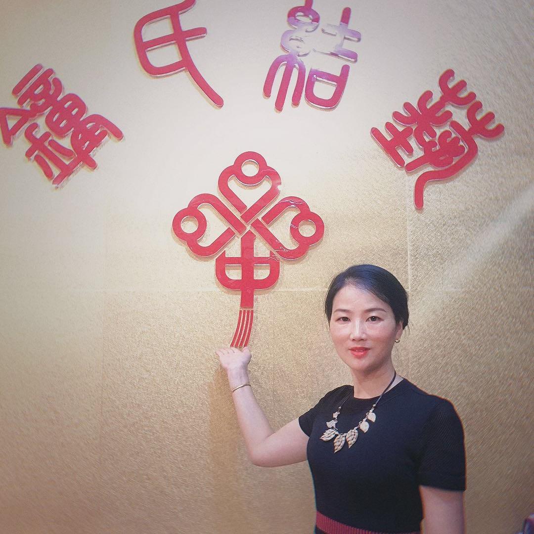 钟氏结艺
