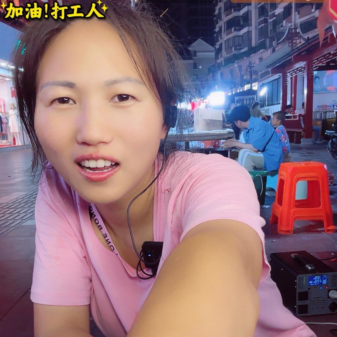 念一