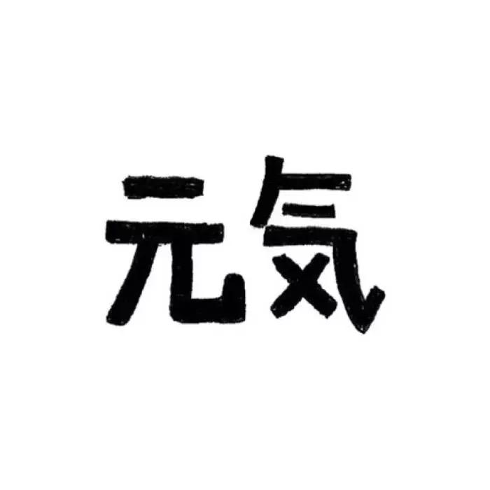 森の岛