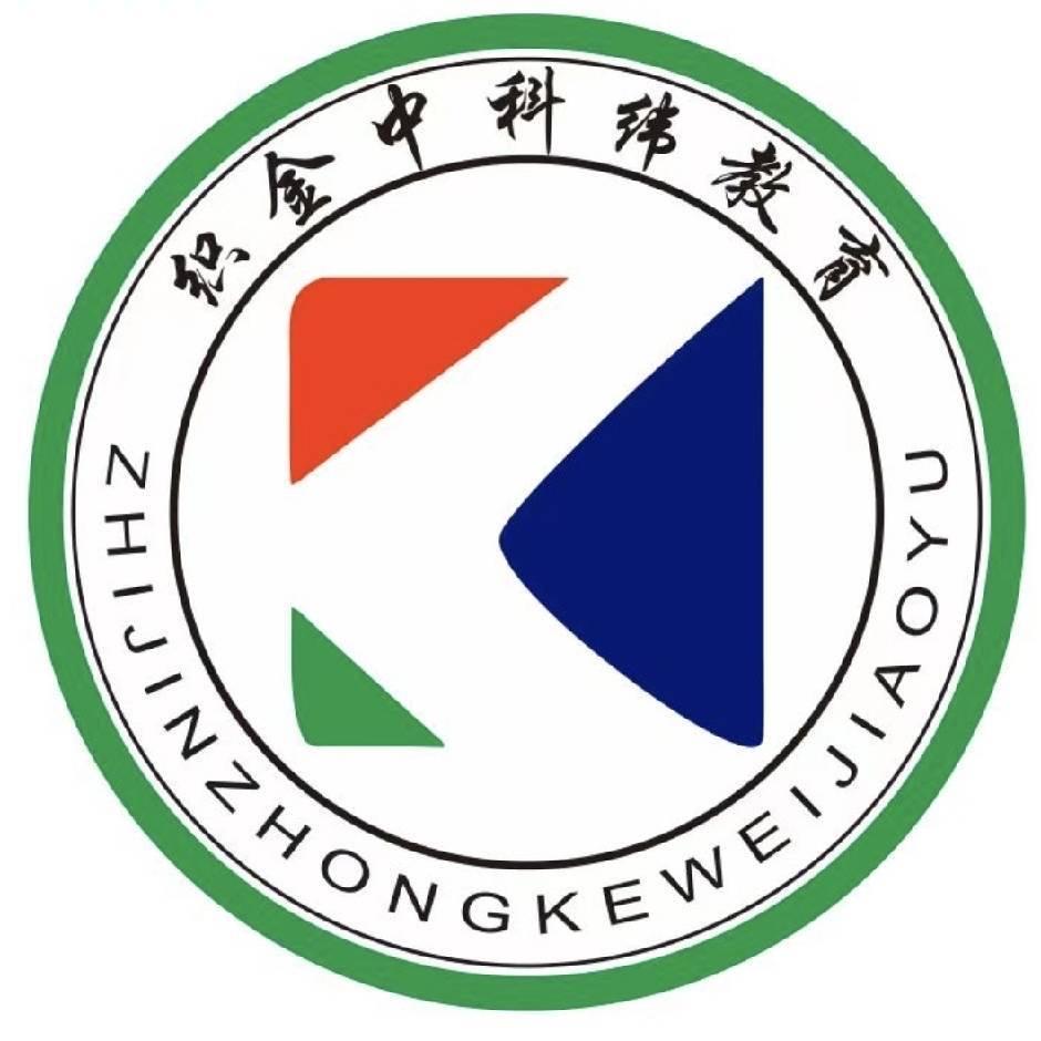 中科纬赵老师
