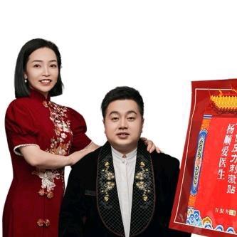 杨顺爱喷喷贴涛哥柳姐一家
