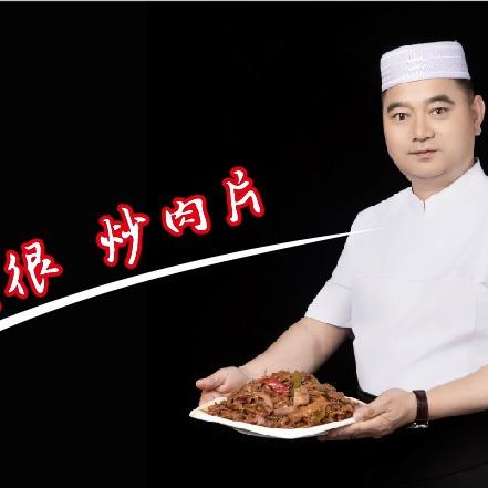 西安市未央区马月强炒肉片餐饮店